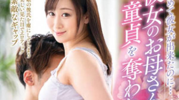 KEED-079 我第一次有了女朋友-川上ゆう